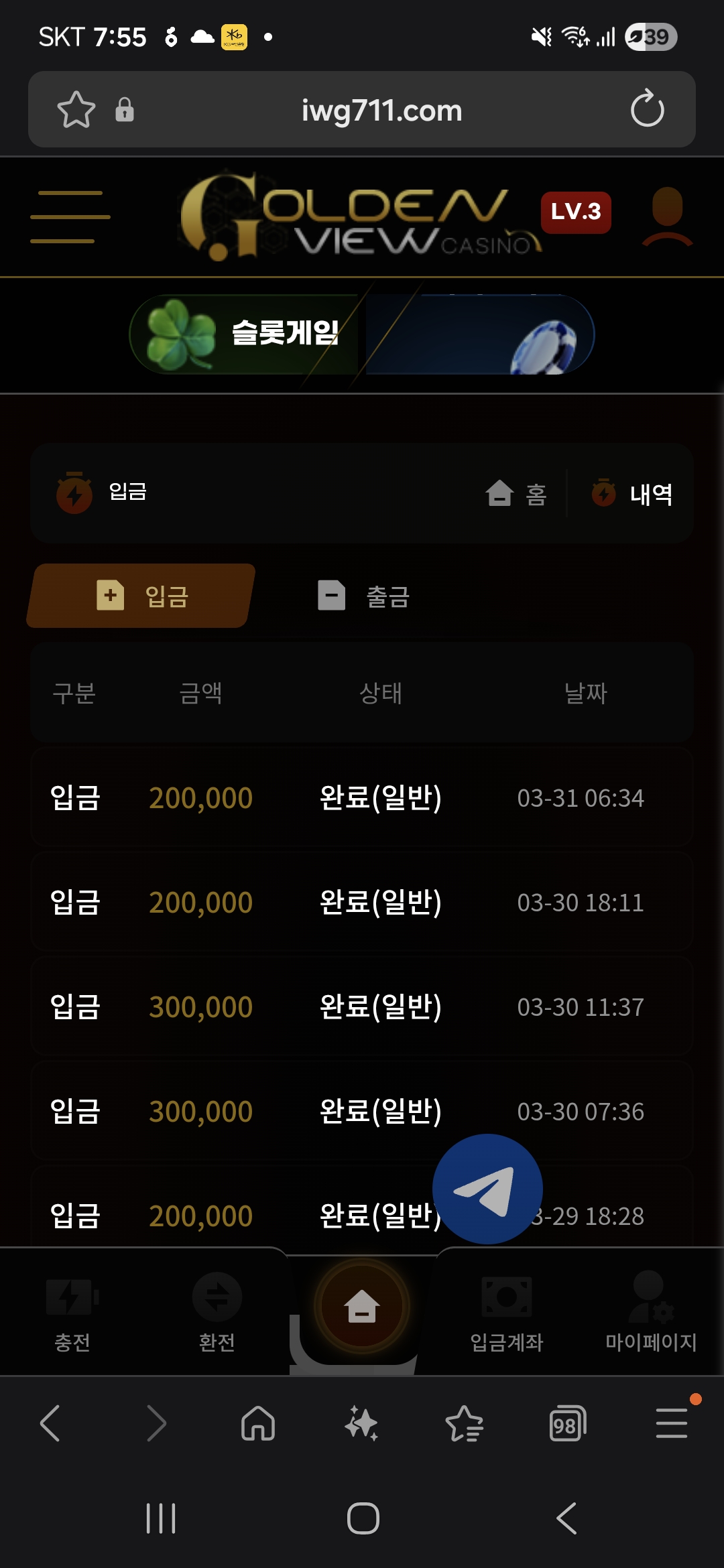 Screenshot_20260331_075503_Samsung Internet.jpg