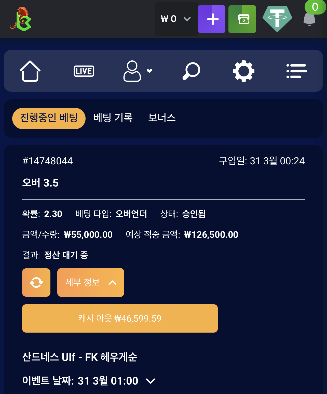 KBC GAME Your quick guide to our exciting online casino promotions 2.png