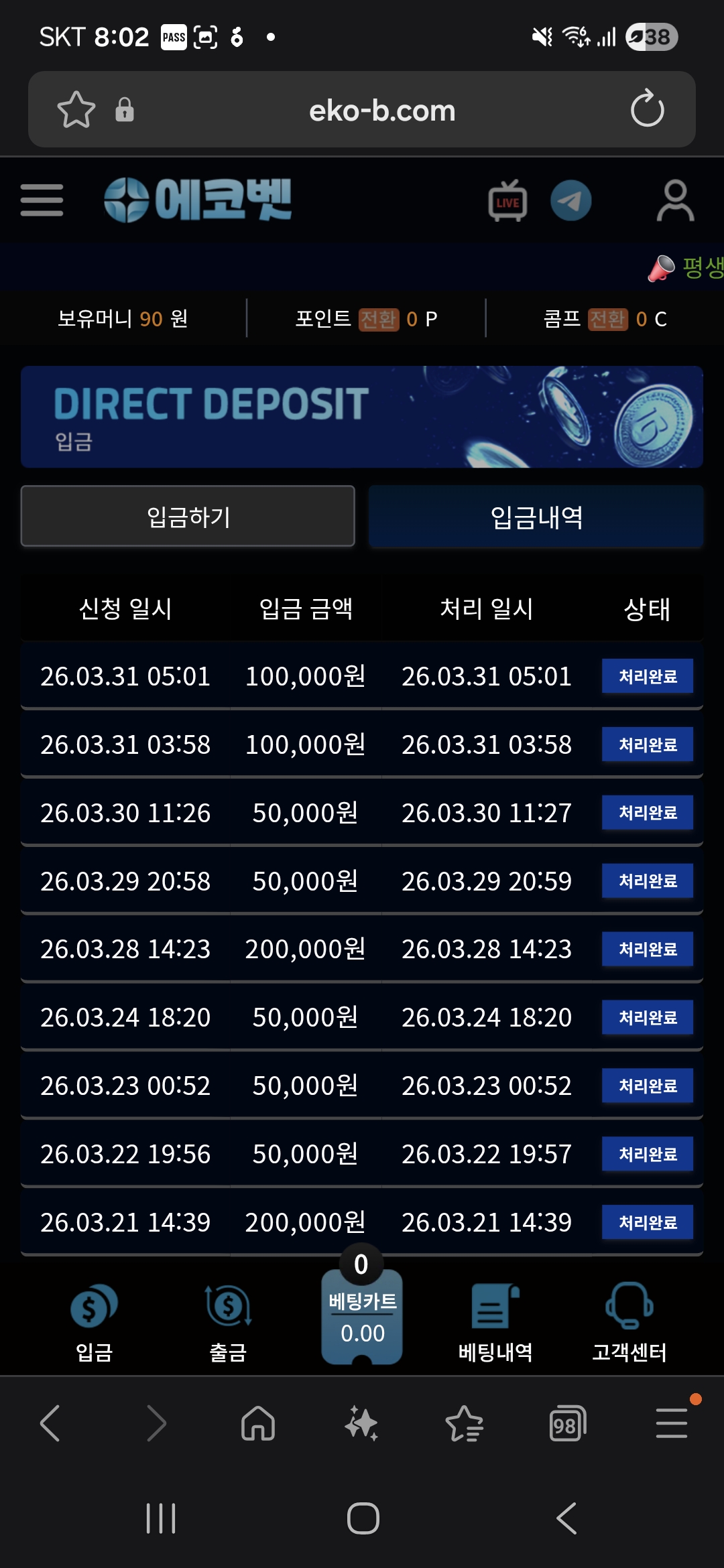 Screenshot_20260331_080219_Samsung Internet.jpg