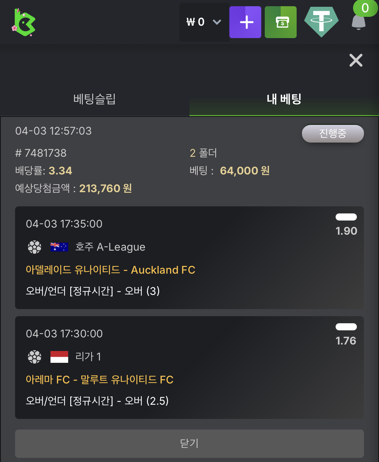 KBC GAME Your quick guide to our exciting online casino promotions 2.png