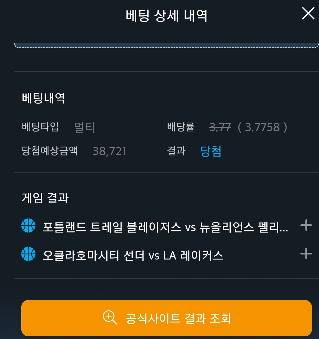 Screenshot_20260403-150330_Samsung Internet.jpg