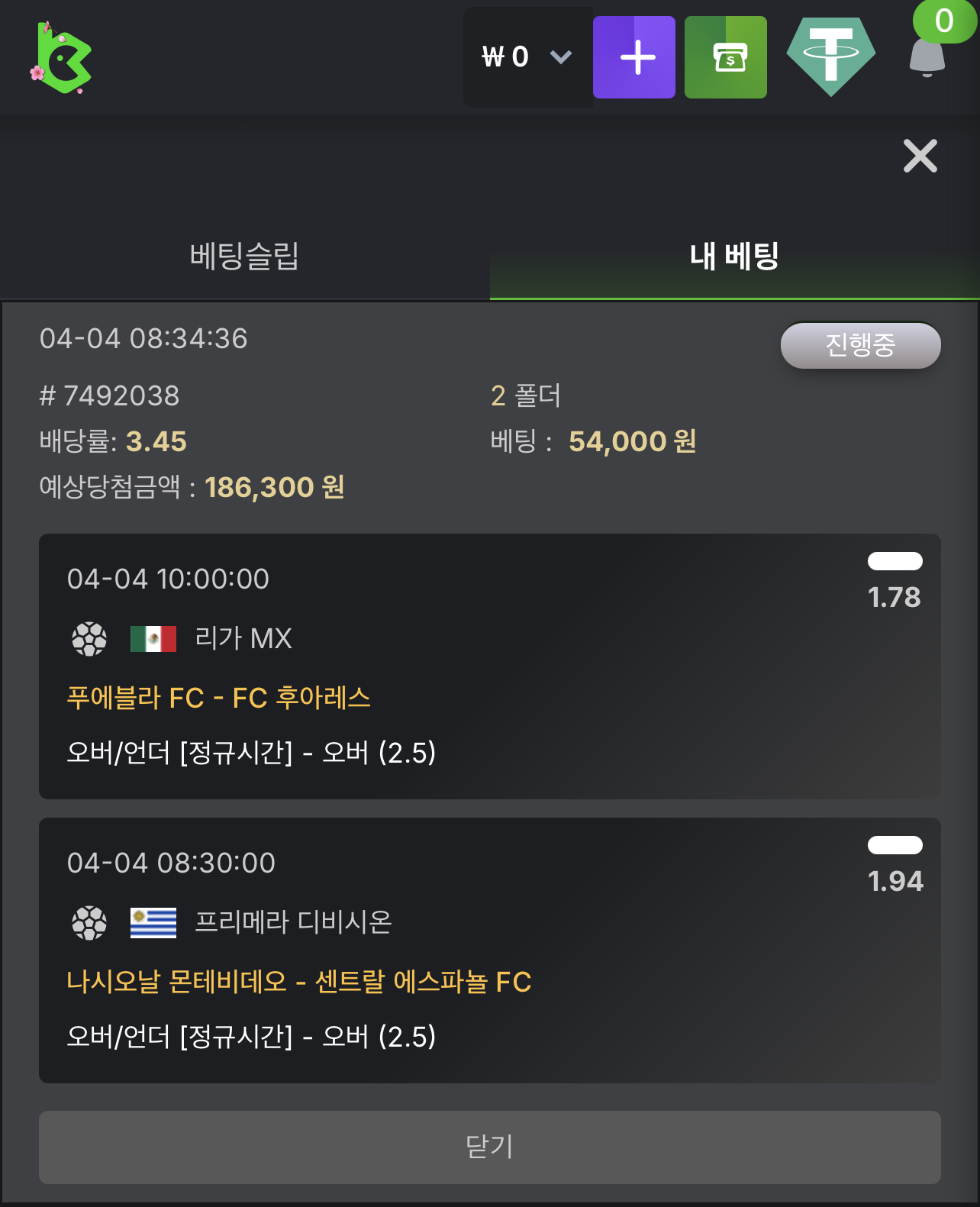 KBC GAME Your quick guide to our exciting online casino promotions 2.png