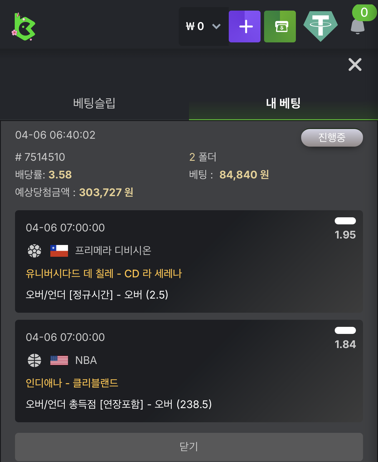 KBC GAME Your quick guide to our exciting online casino promotions 2.png