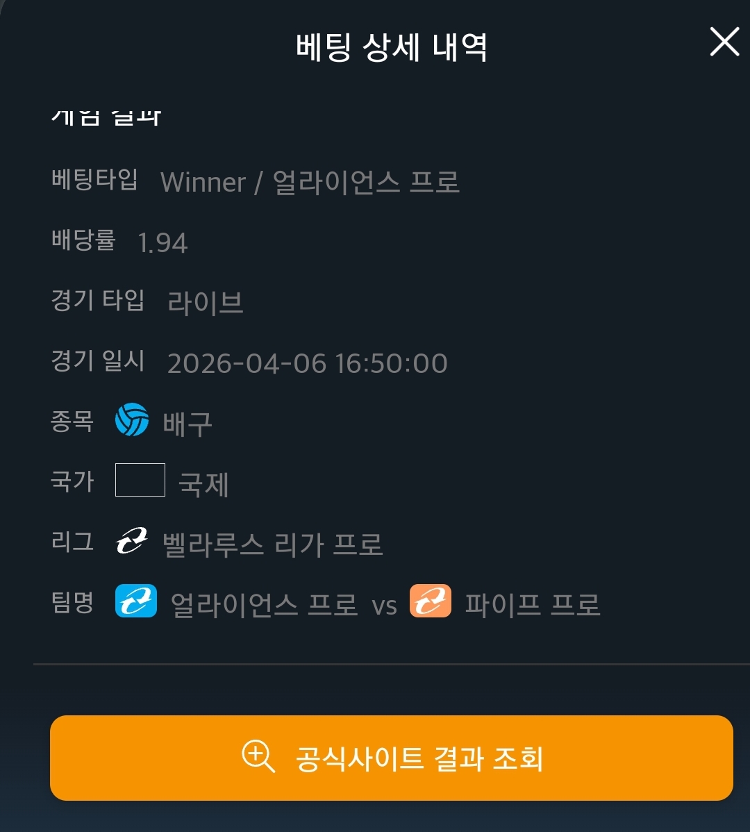 Screenshot_20260406-182033_Samsung Internet.jpg