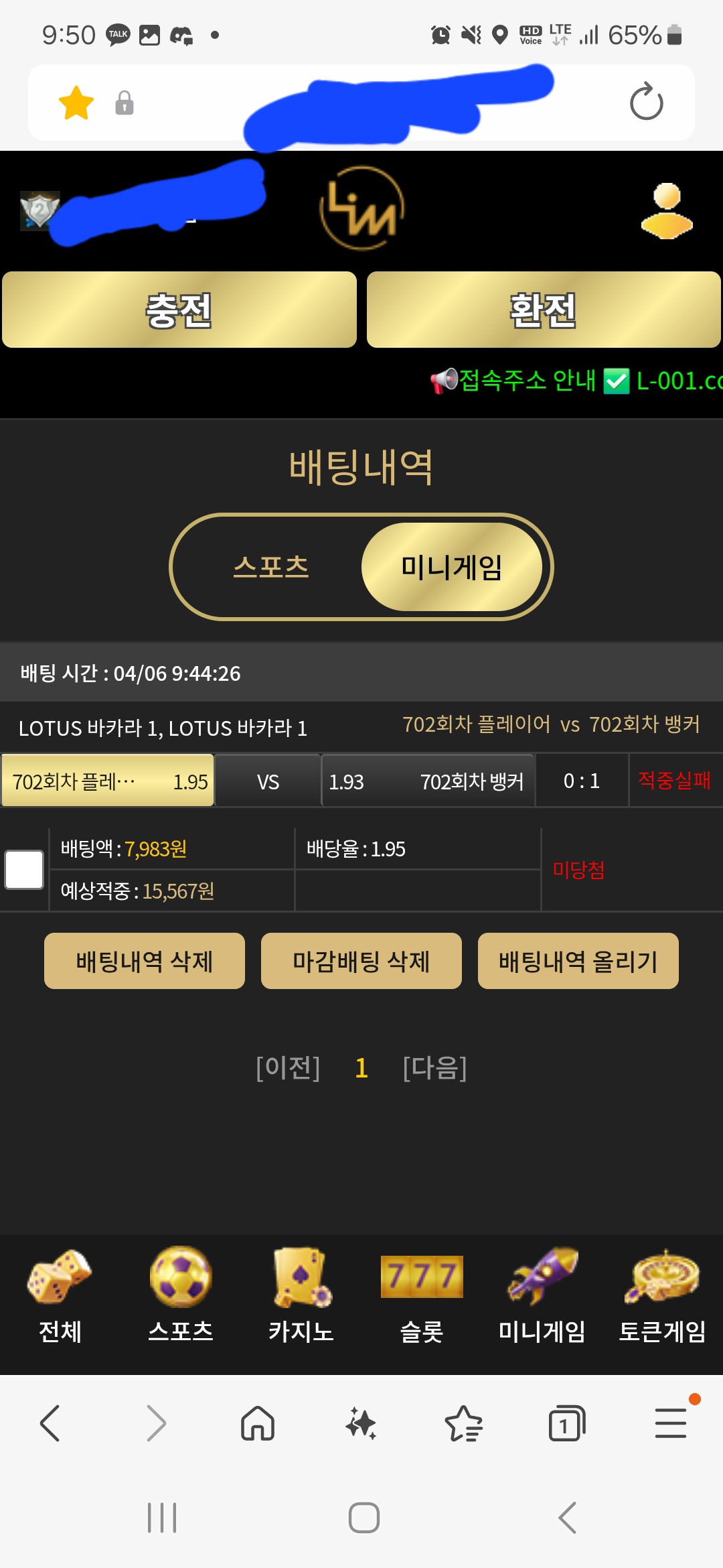 Screenshot_20260406_095016_Samsung Internet.jpg