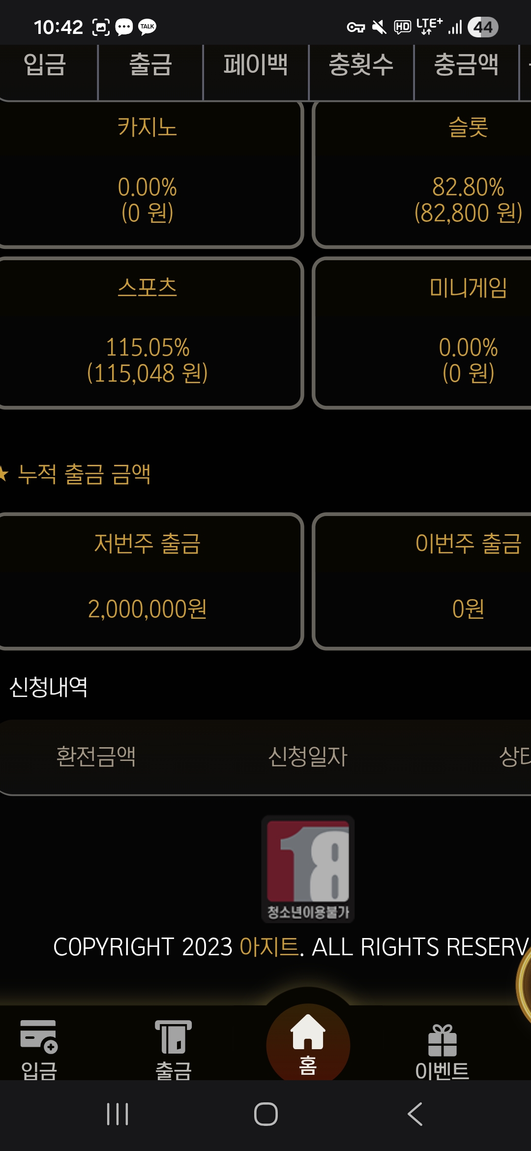 Screenshot_20260407_224229_Samsung Internet.jpg