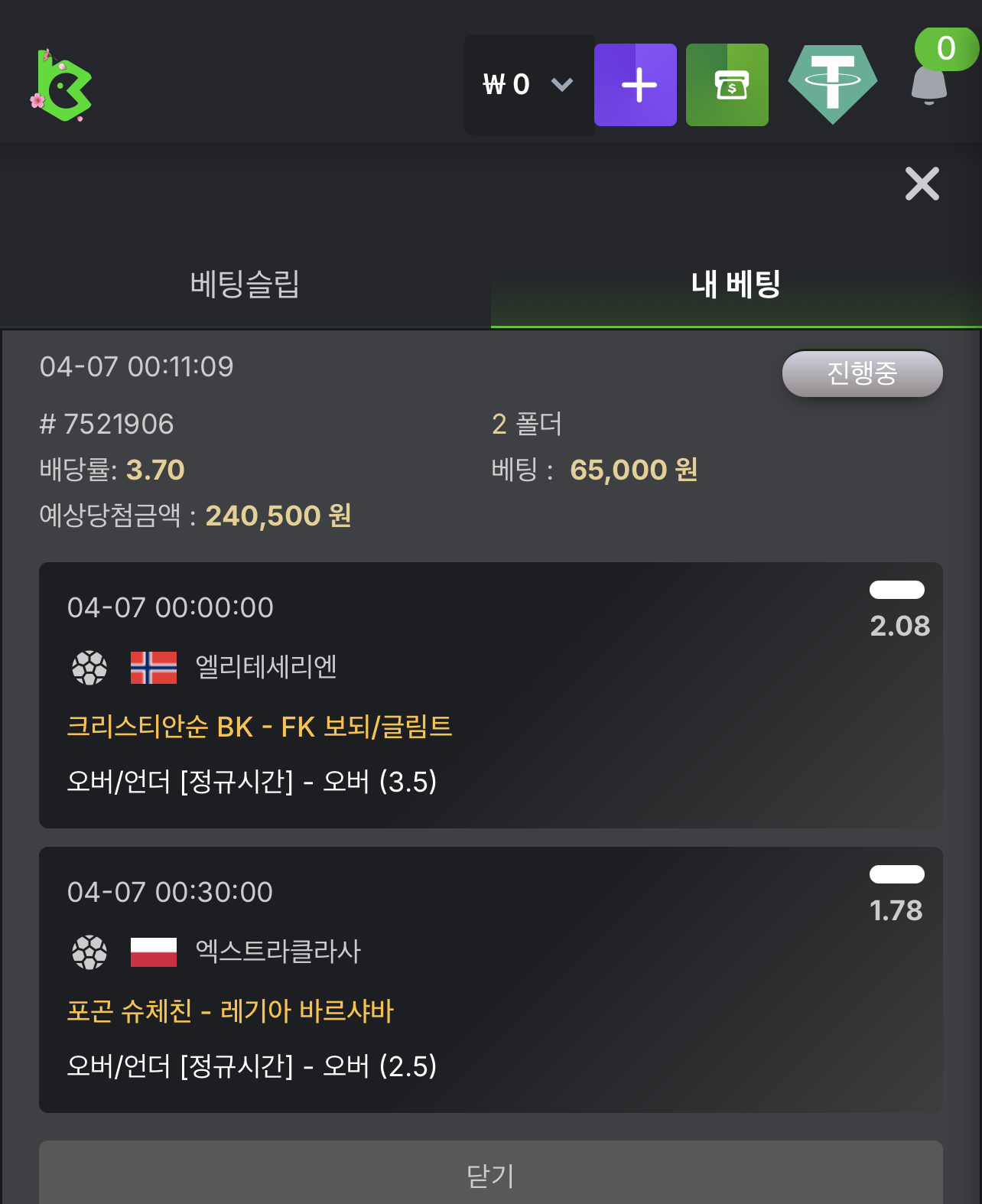 KBC GAME Your quick guide to our exciting online casino promotions 2.png