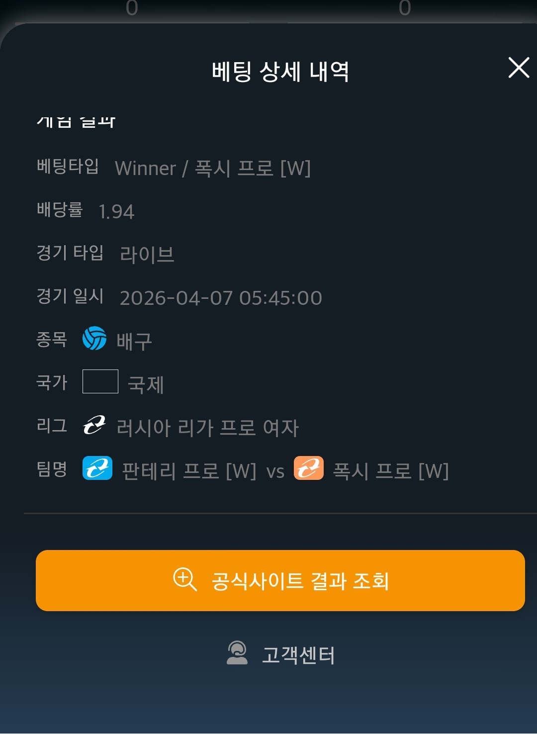 Screenshot_20260407-071350_Samsung Internet.jpg