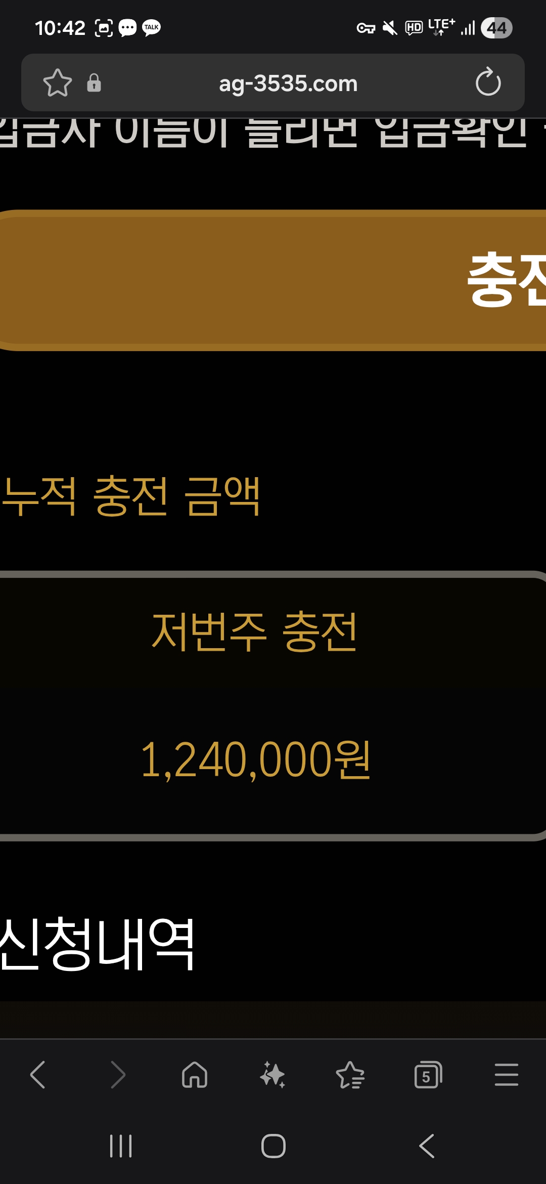 Screenshot_20260407_224212_Samsung Internet.jpg