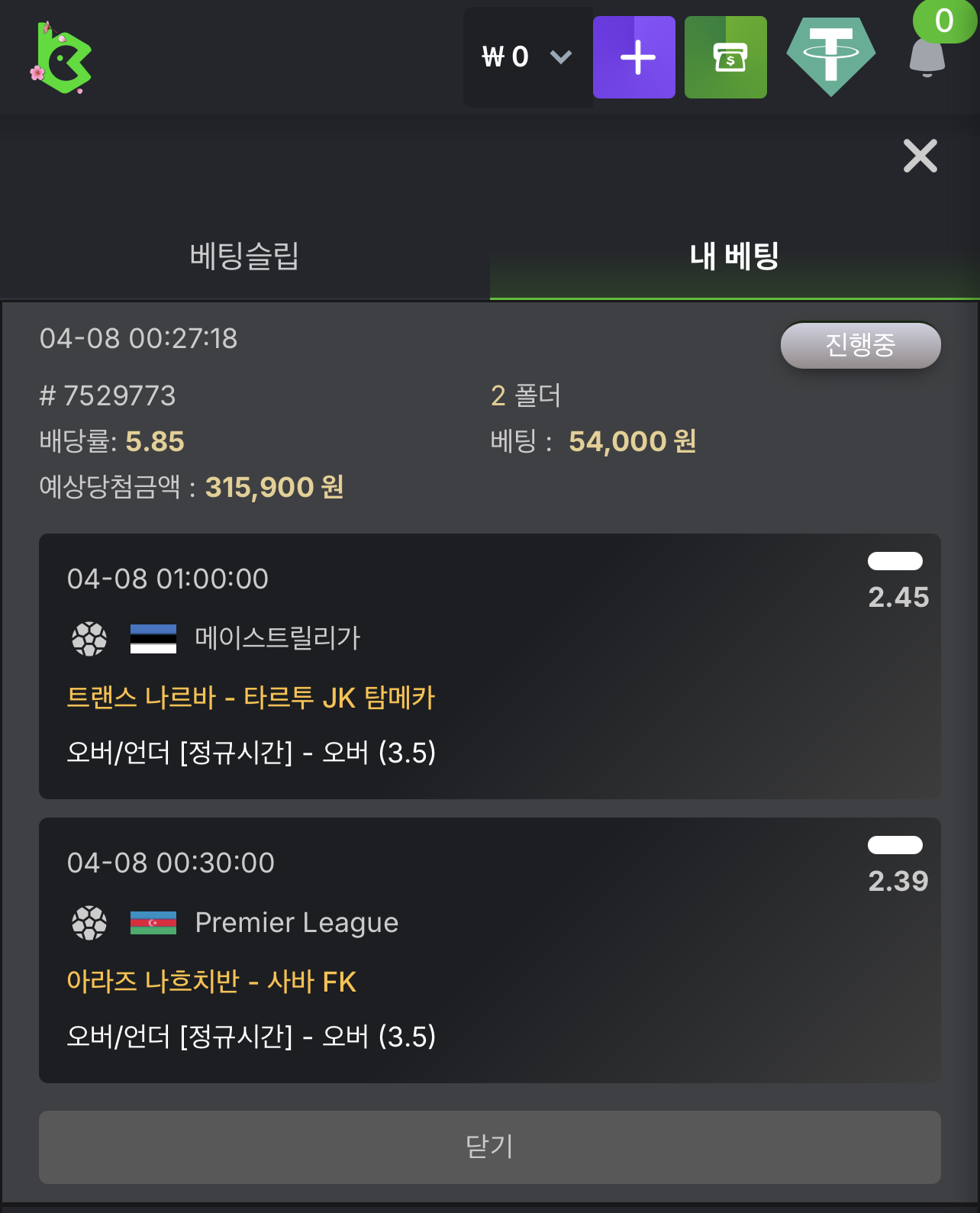 KBC GAME Your quick guide to our exciting online casino promotions 2.png