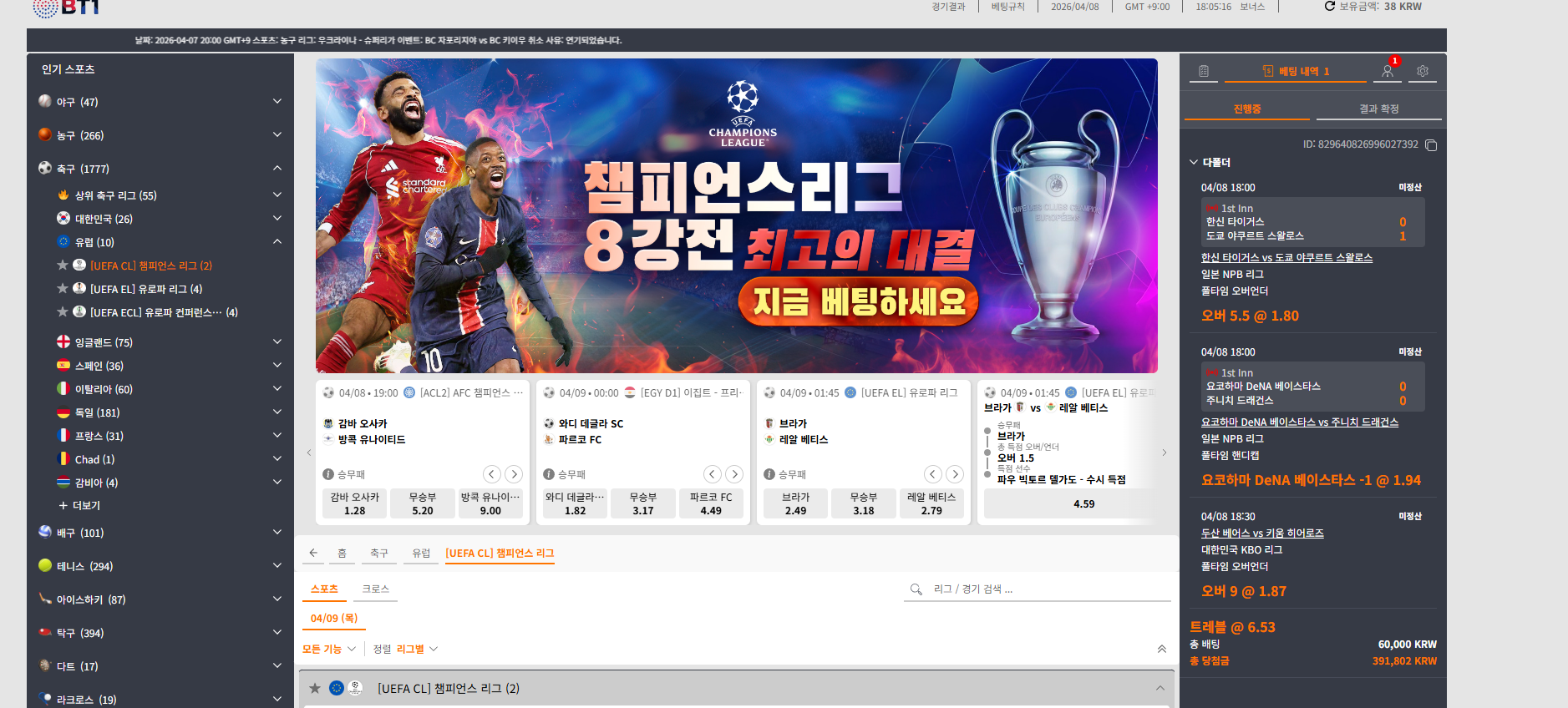 스크린샷 2026-04-08 180523.png