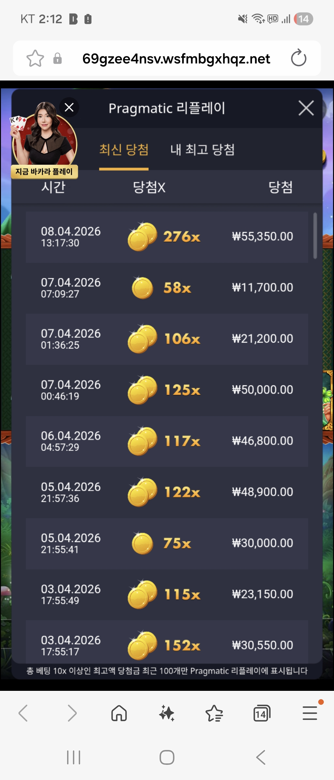 Screenshot_20260408_141243_Samsung Internet.jpg