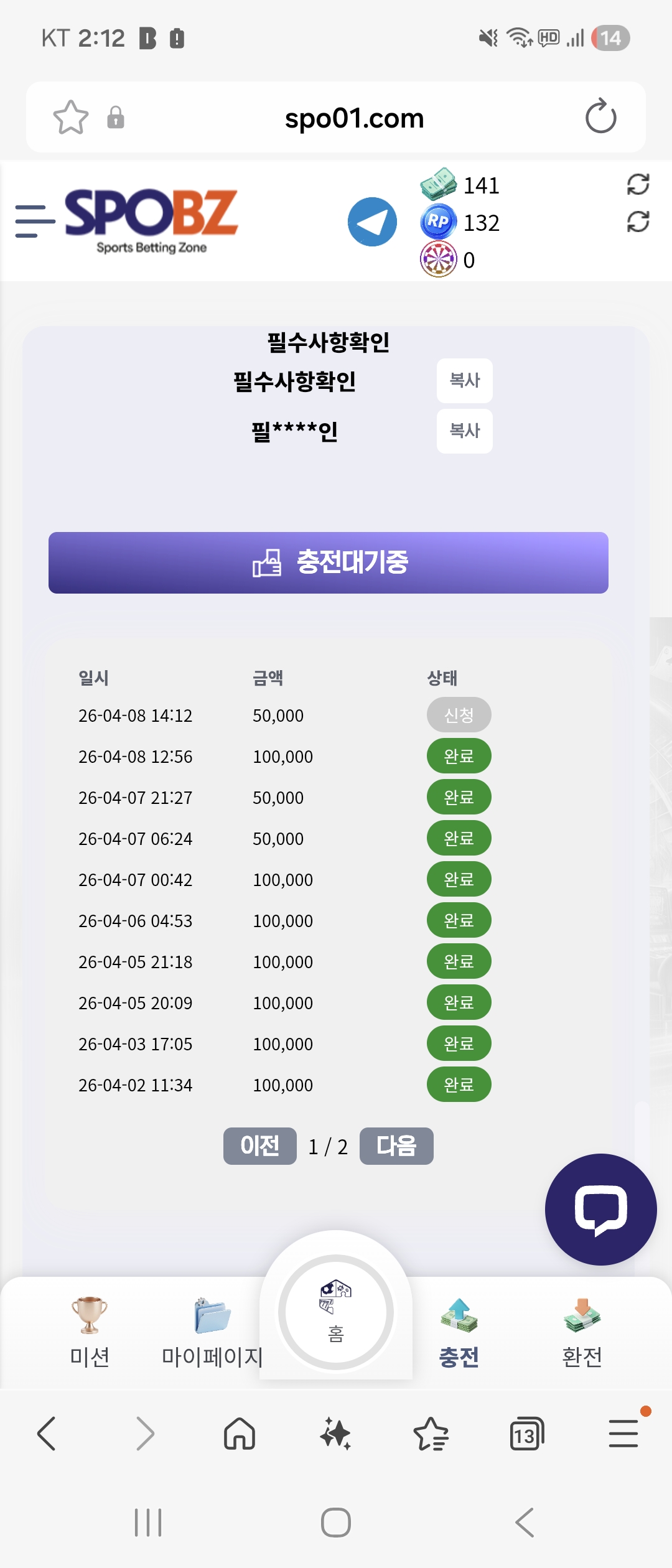 Screenshot_20260408_141224_Samsung Internet.jpg