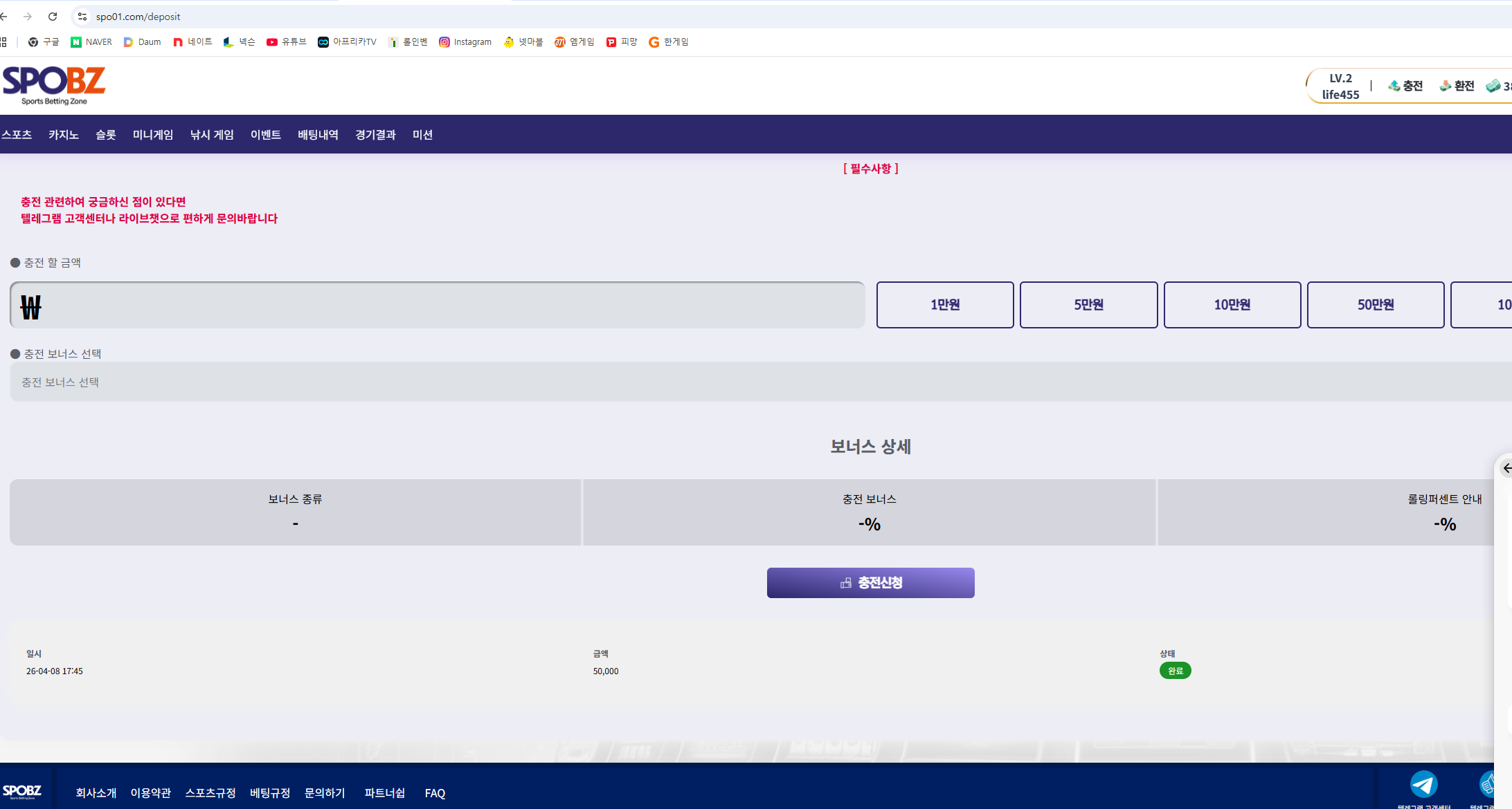 스크린샷 2026-04-08 180603.png