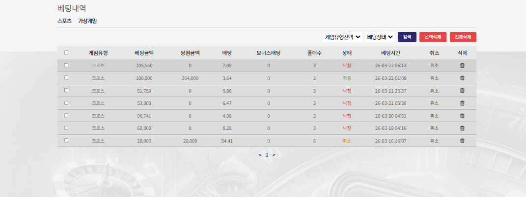 스크린샷 2026-04-09 125924.png