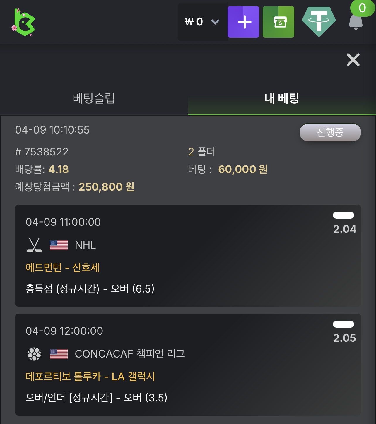 KBC GAME Your quick guide to our exciting online casino promotions 2.png