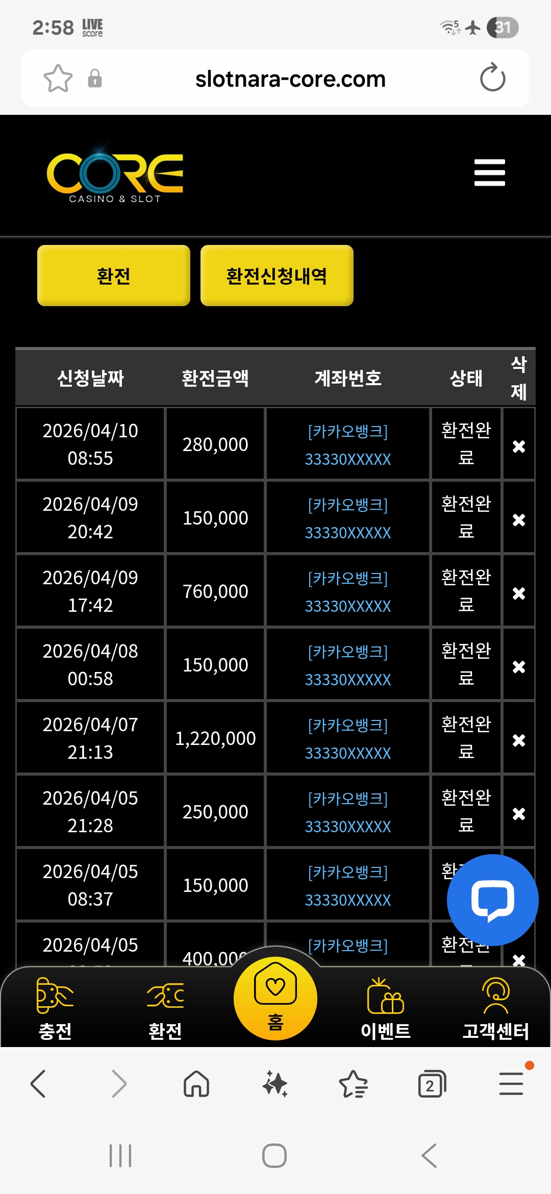 Screenshot_20260410_145816_Samsung Internet.jpg