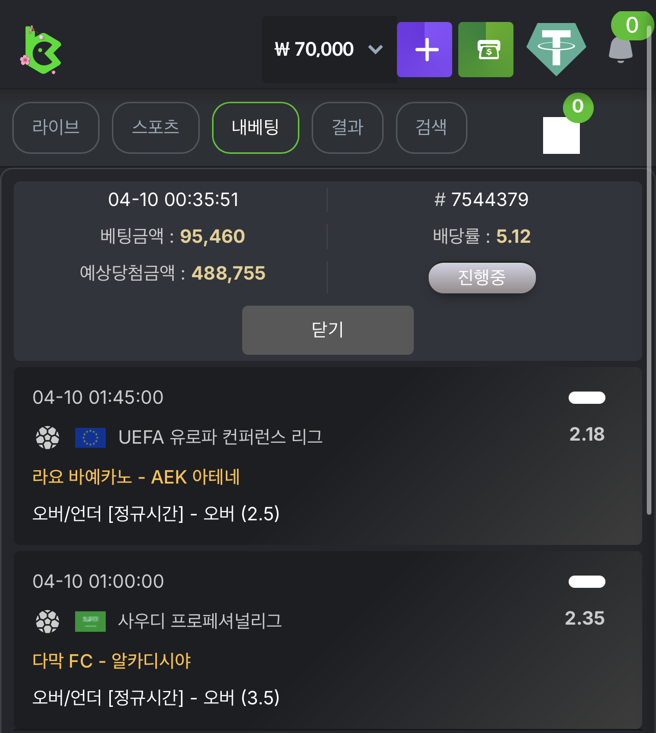 KBC GAME Your quick guide to our exciting online casino promotions 2.png