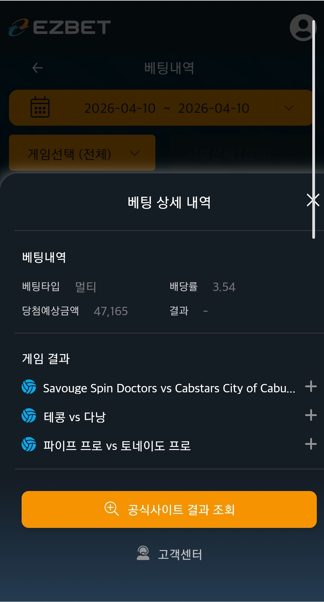 Screenshot_20260410-180532_Samsung Internet.jpg