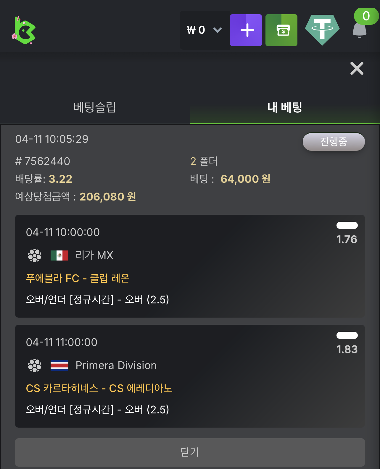 KBC GAME Your quick guide to our exciting online casino promotions 2.png