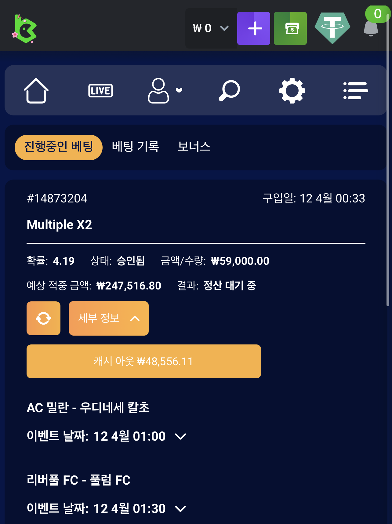 KBC GAME Your quick guide to our exciting online casino promotions 2.png