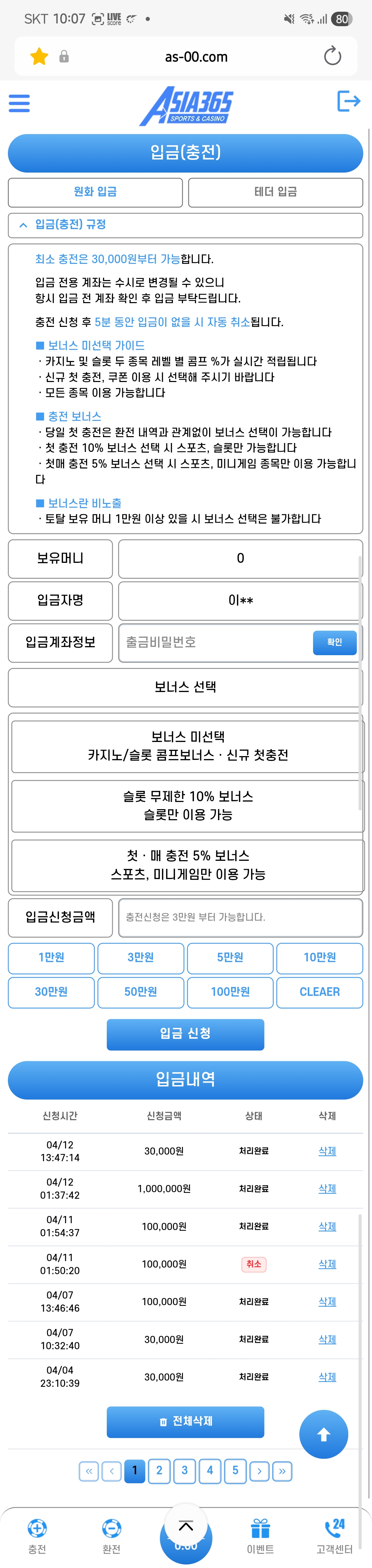Screenshot_20260412_220706_Samsung Internet.jpg