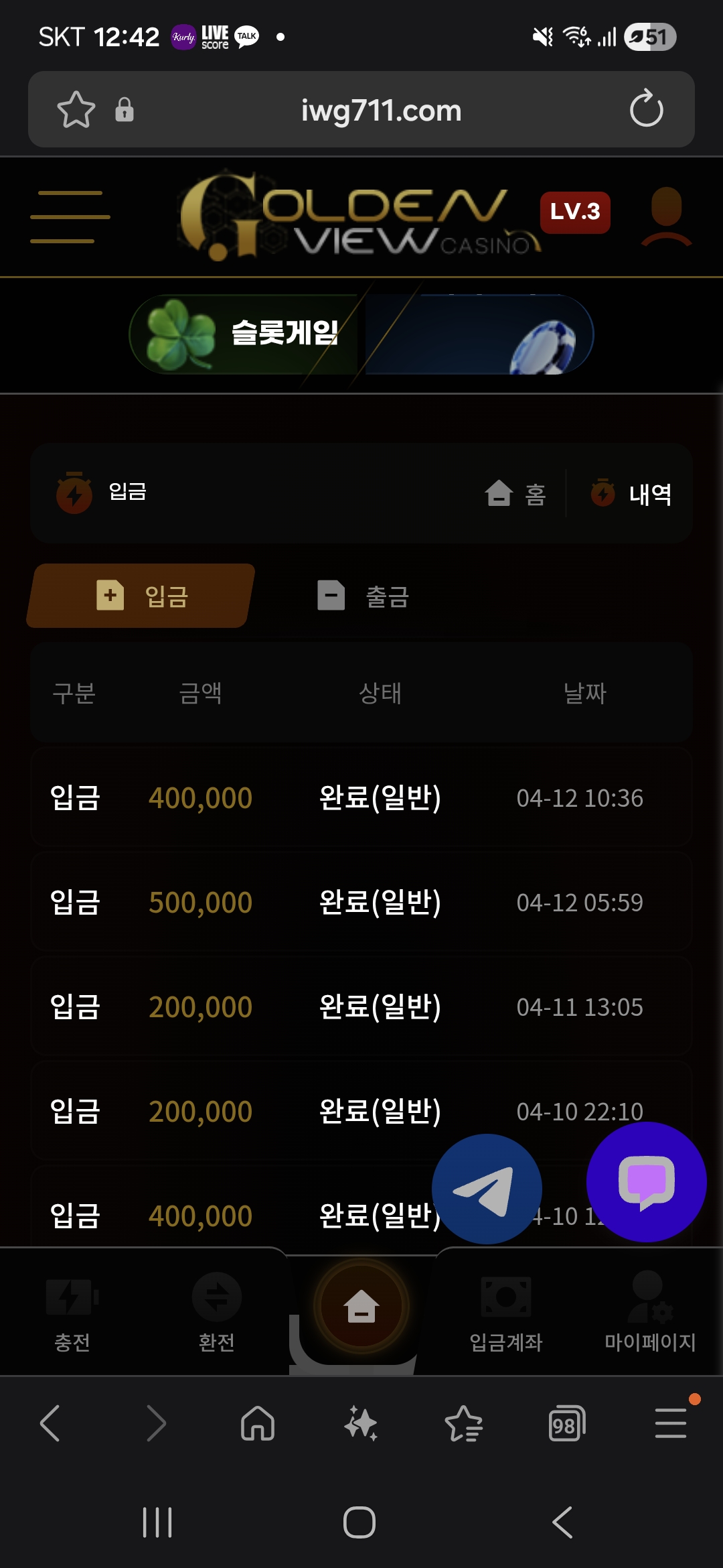 Screenshot_20260412_124235_Samsung Internet.jpg