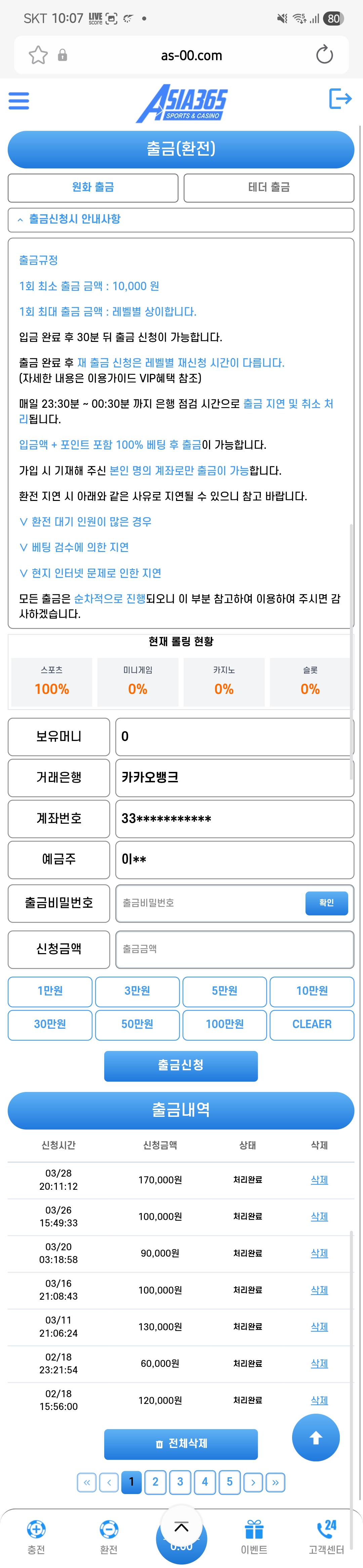 Screenshot_20260412_220722_Samsung Internet.jpg