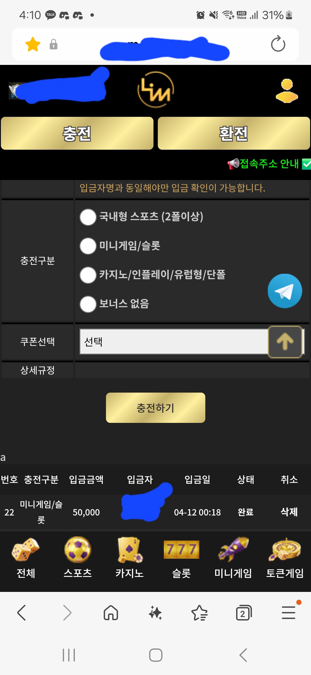 Screenshot_20260412_041047_Samsung Internet.jpg