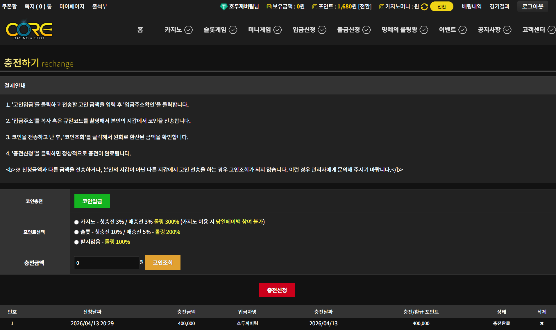 스크린샷 2026-04-13 204656.png