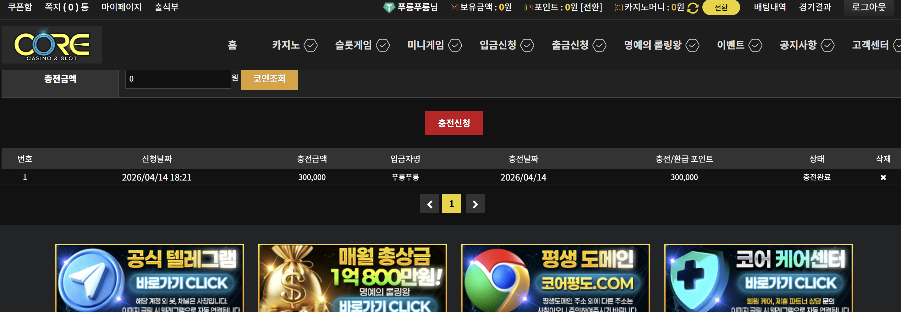 스크린샷 2026-04-14 182850.png