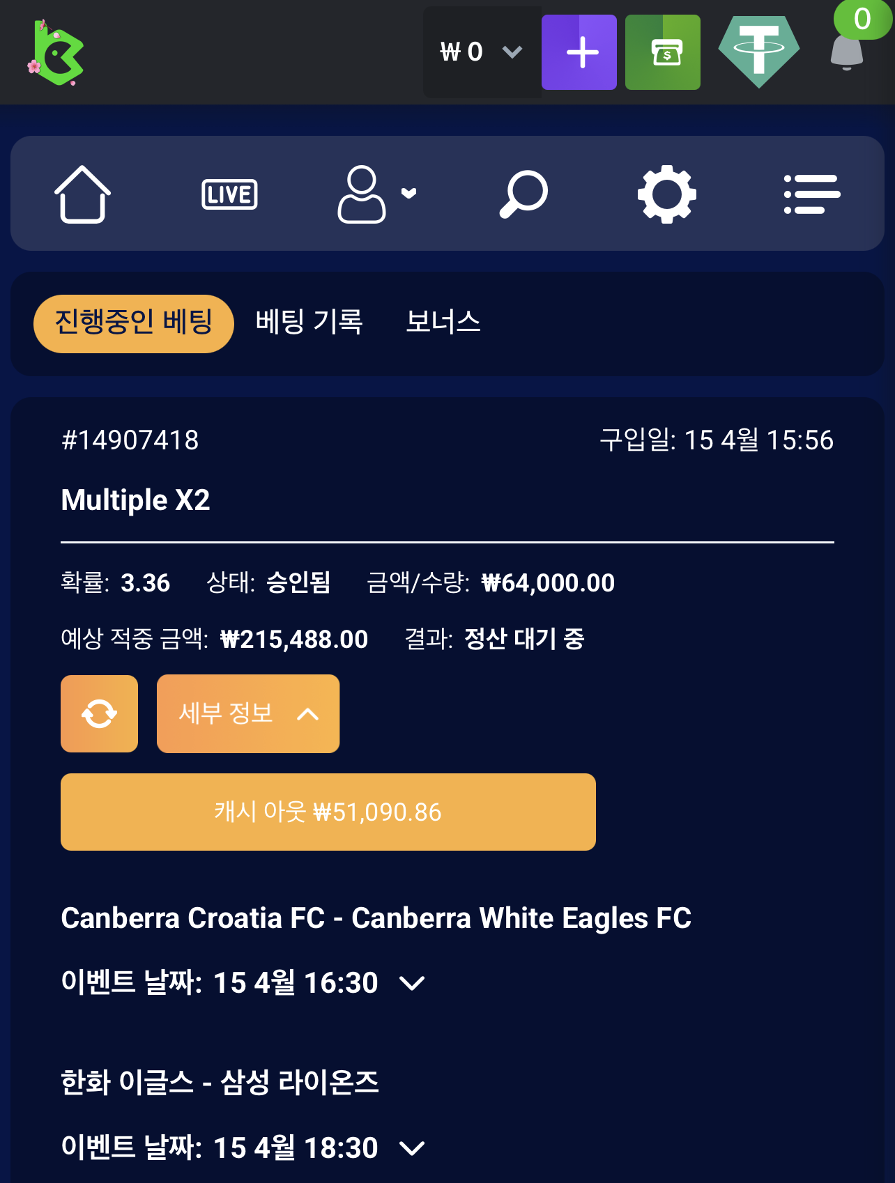 KBC GAME Your quick guide to our exciting online casino promotions 2.png