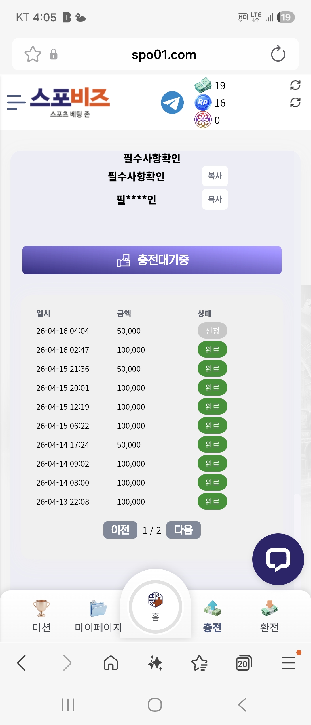 Screenshot_20260416_040516_Samsung Internet.jpg