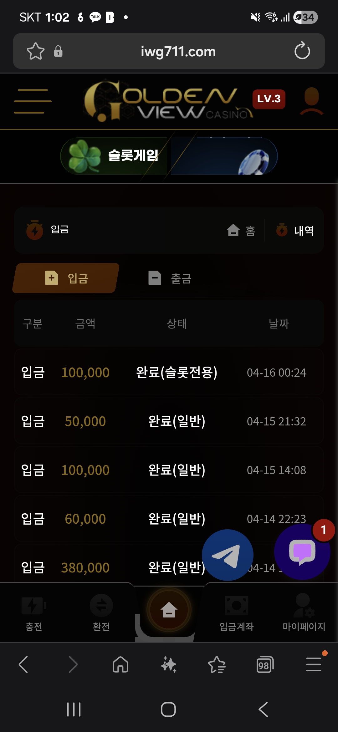 Screenshot_20260416_010219_Samsung Internet.jpg