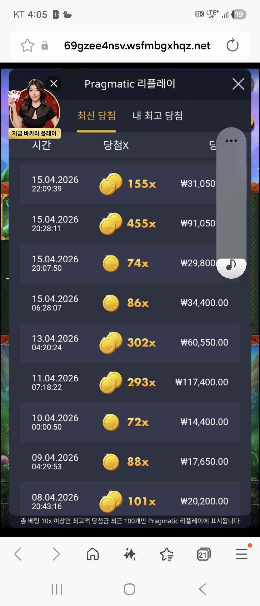 Screenshot_20260416_040555_Samsung Internet.jpg