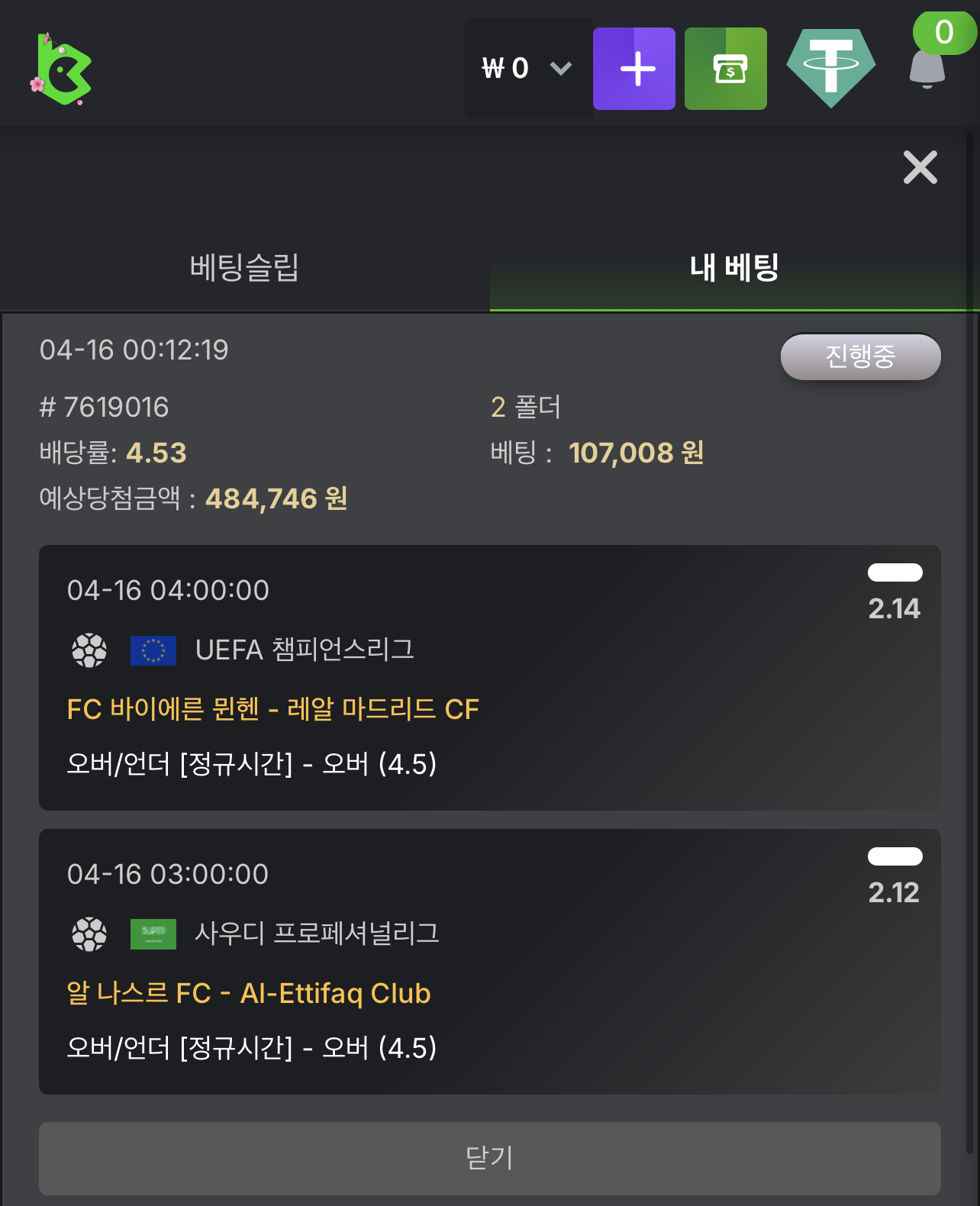 KBC GAME Your quick guide to our exciting online casino promotions 2.png