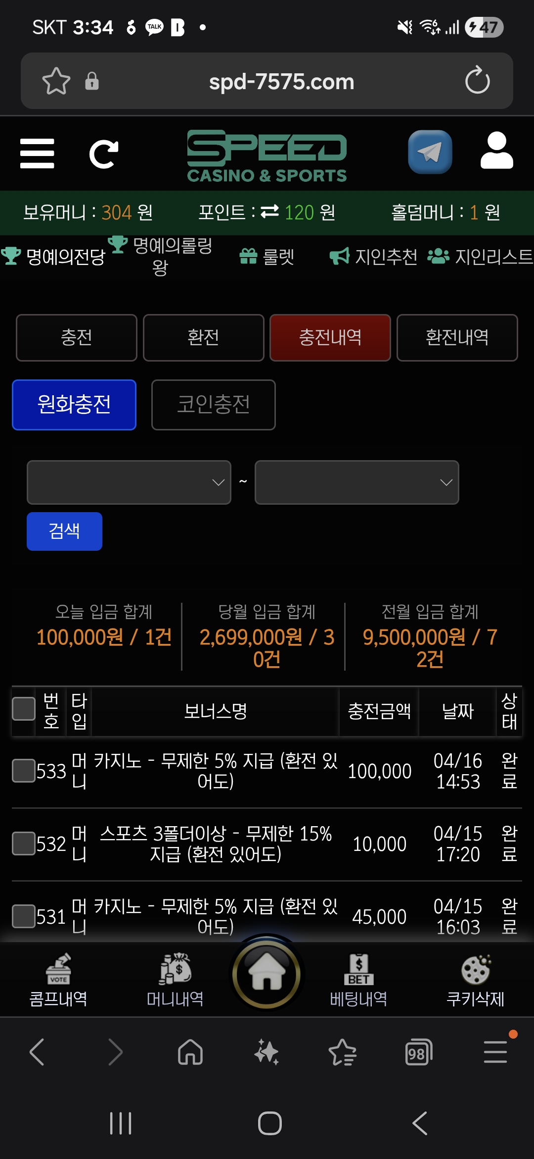 Screenshot_20260416_153456_Samsung Internet.jpg