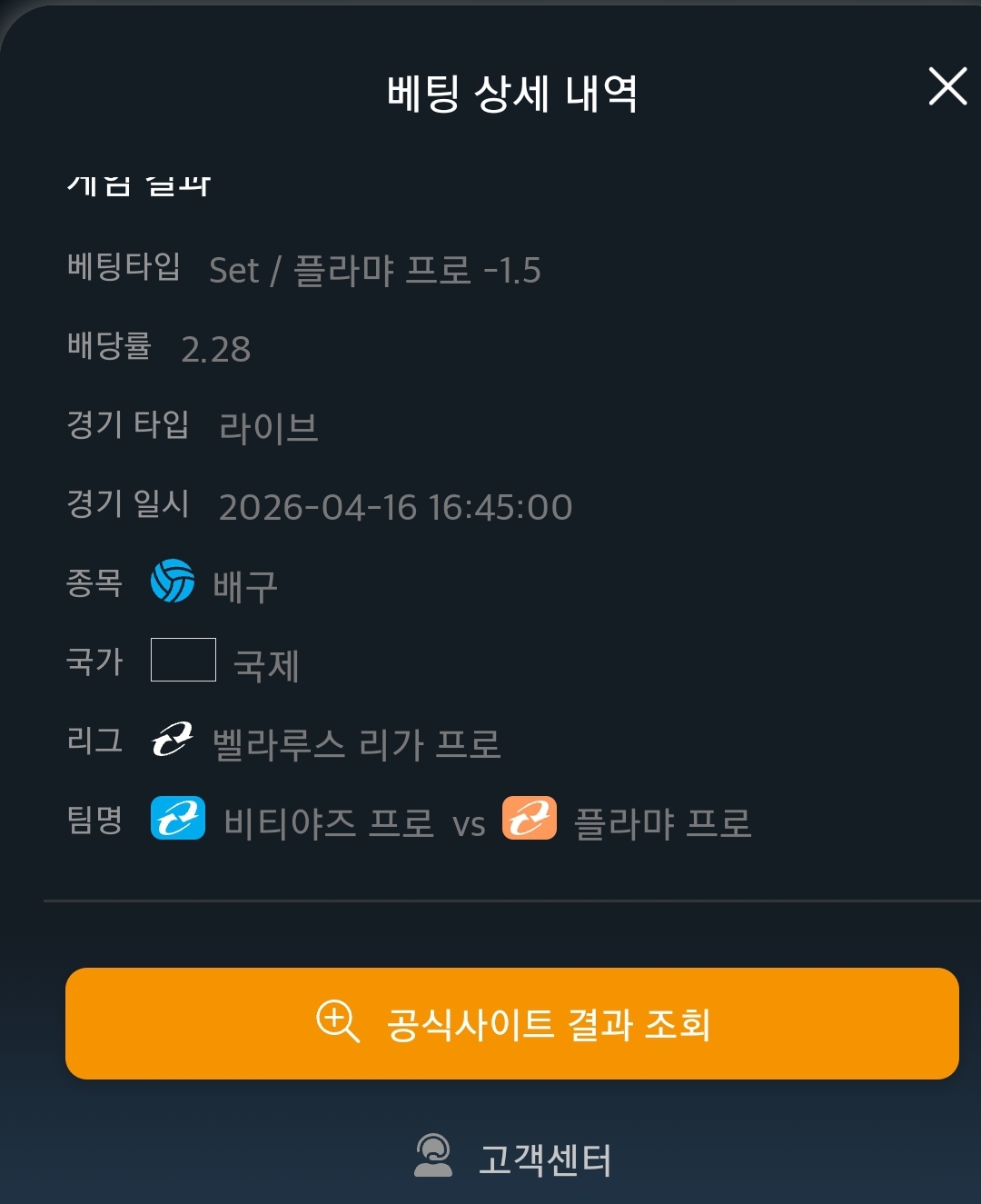 Screenshot_20260416-180447_Samsung Internet.jpg