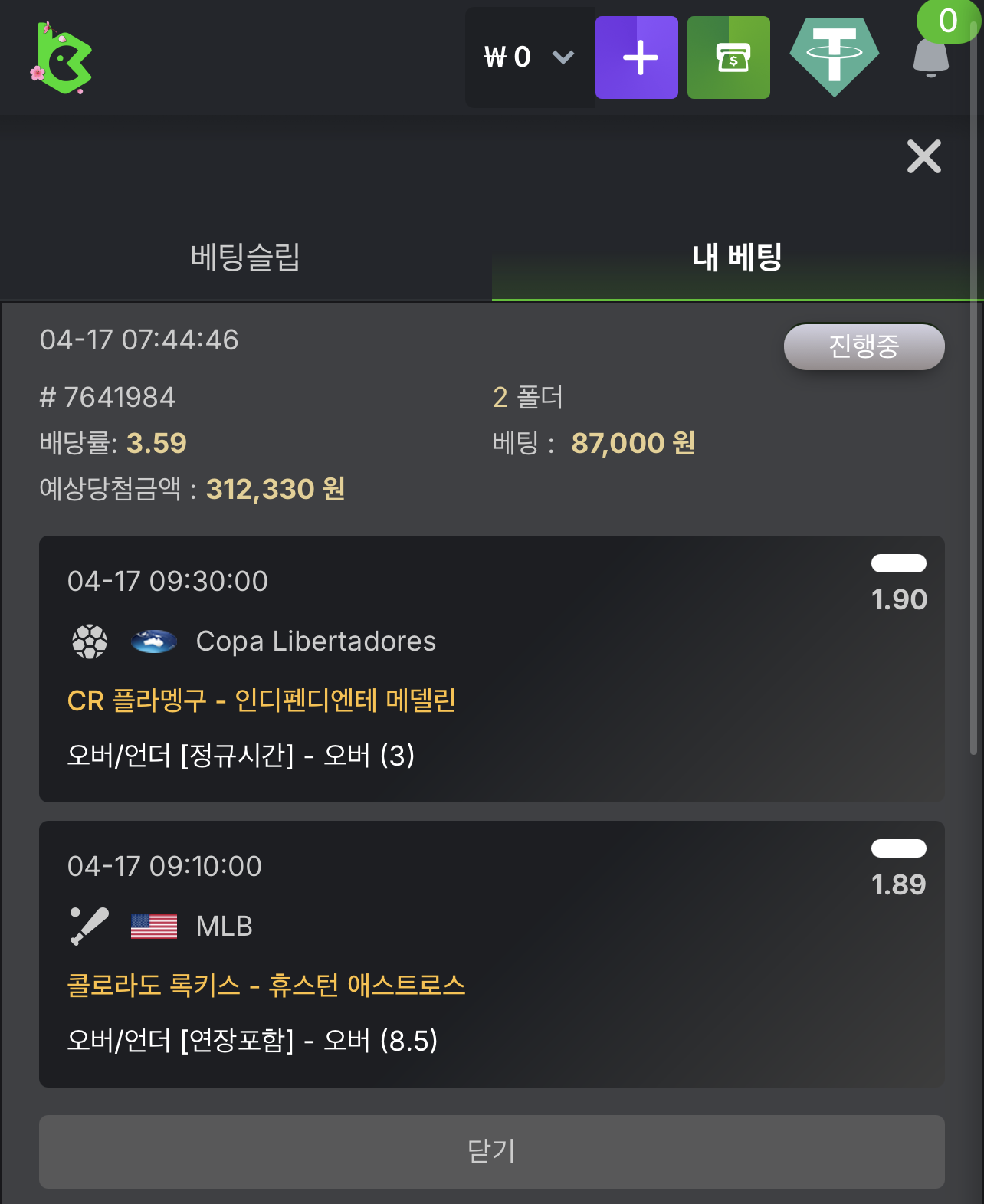 KBC GAME Your quick guide to our exciting online casino promotions 2.png