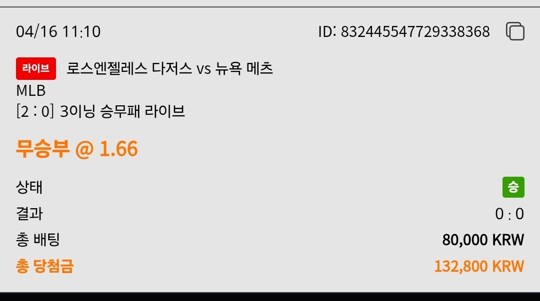 Screenshot_20260417_015355_Samsung Internet.jpg