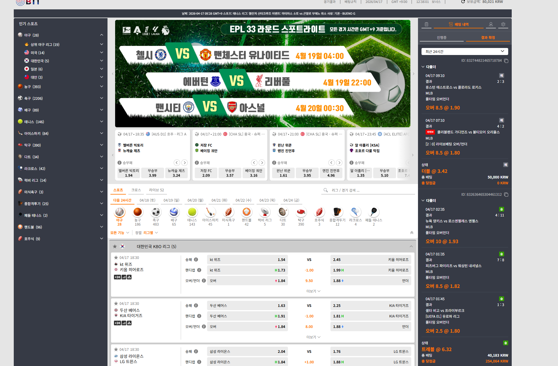 스크린샷 2026-04-17 123806.png