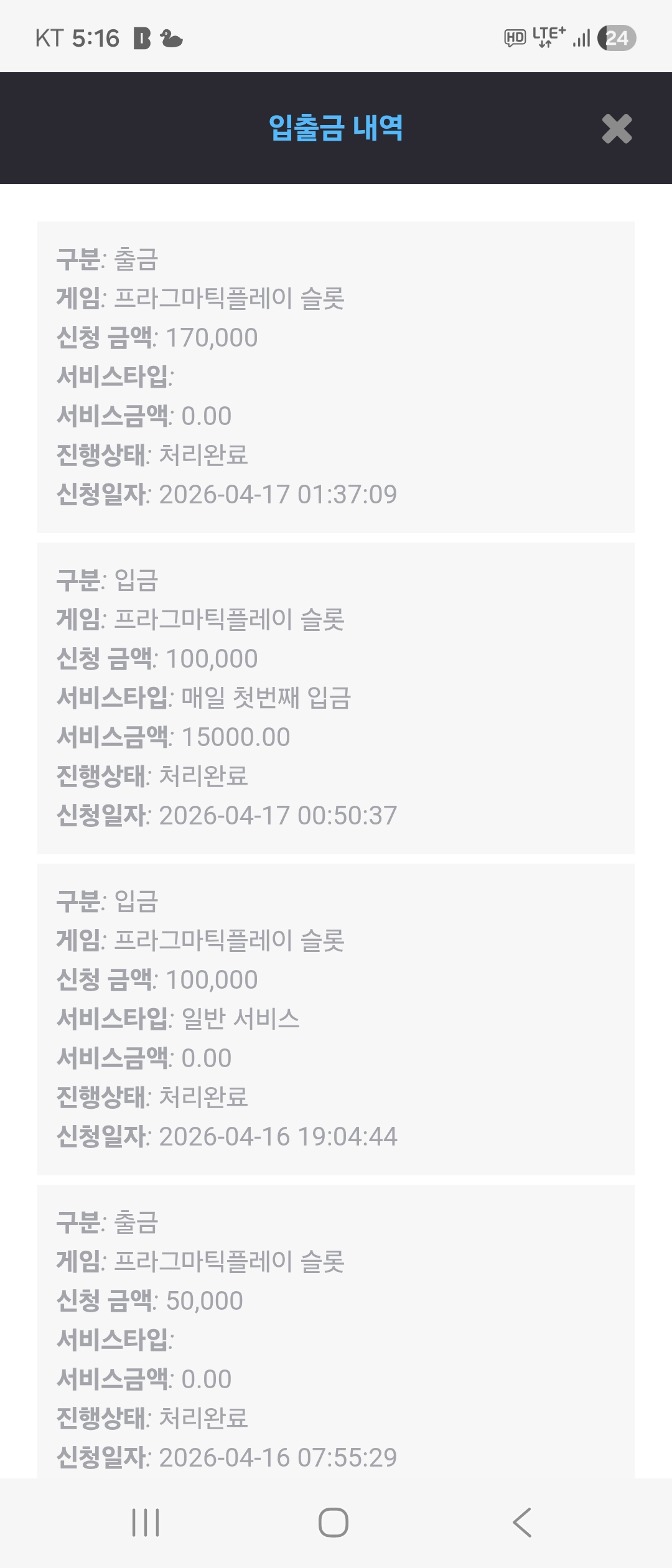 Screenshot_20260417_051643_Samsung Internet.jpg