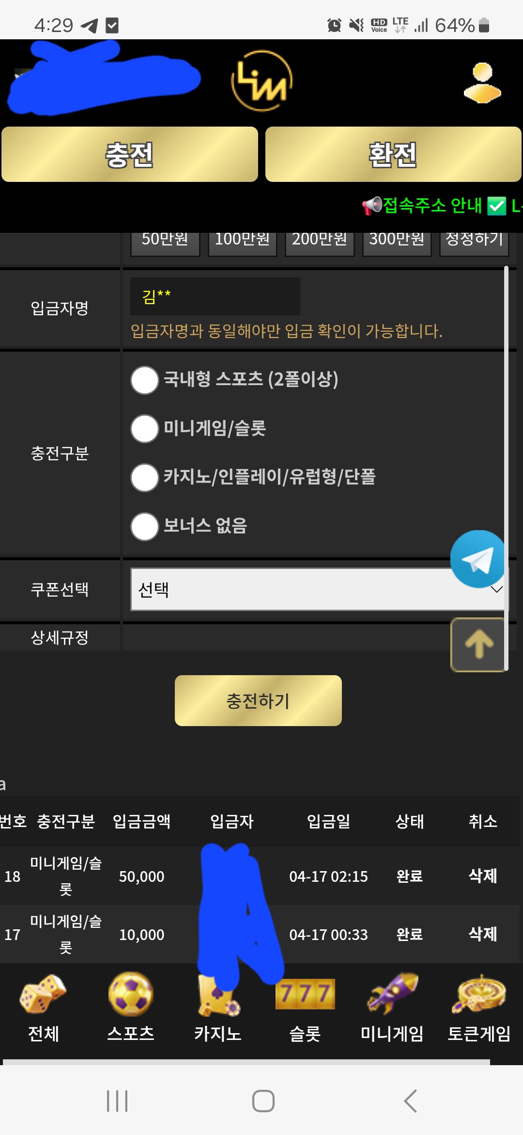 Screenshot_20260417_042951_Samsung Internet.jpg