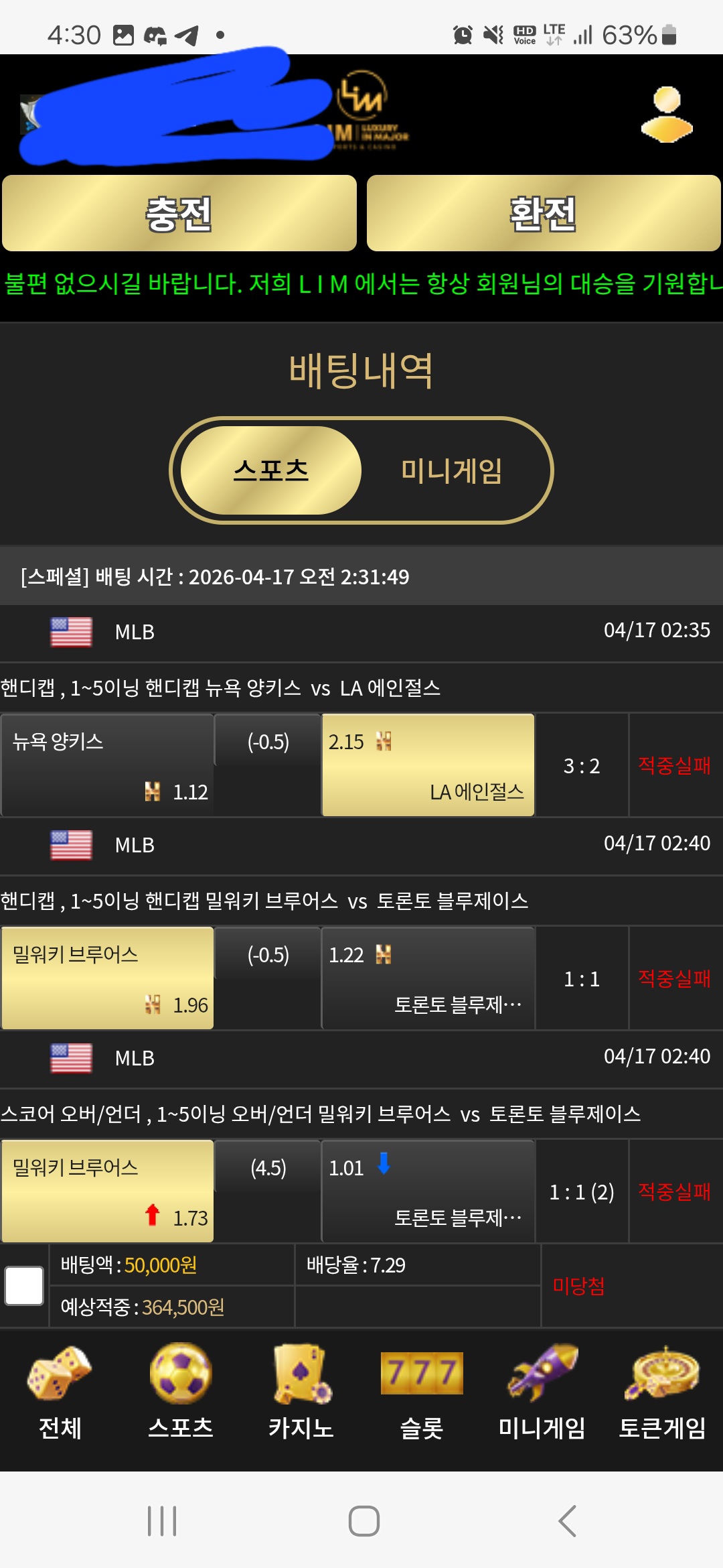 Screenshot_20260417_043016_Samsung Internet.jpg