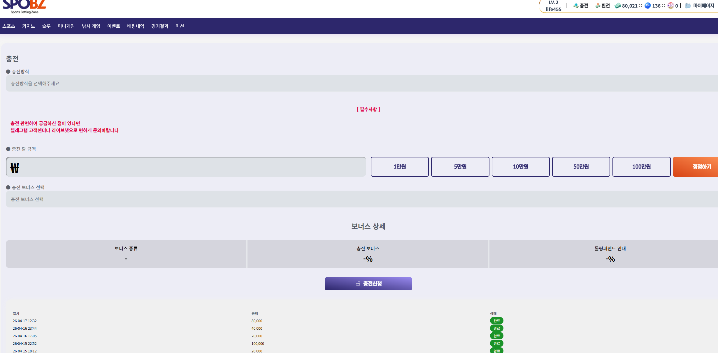 스크린샷 2026-04-17 123740.png