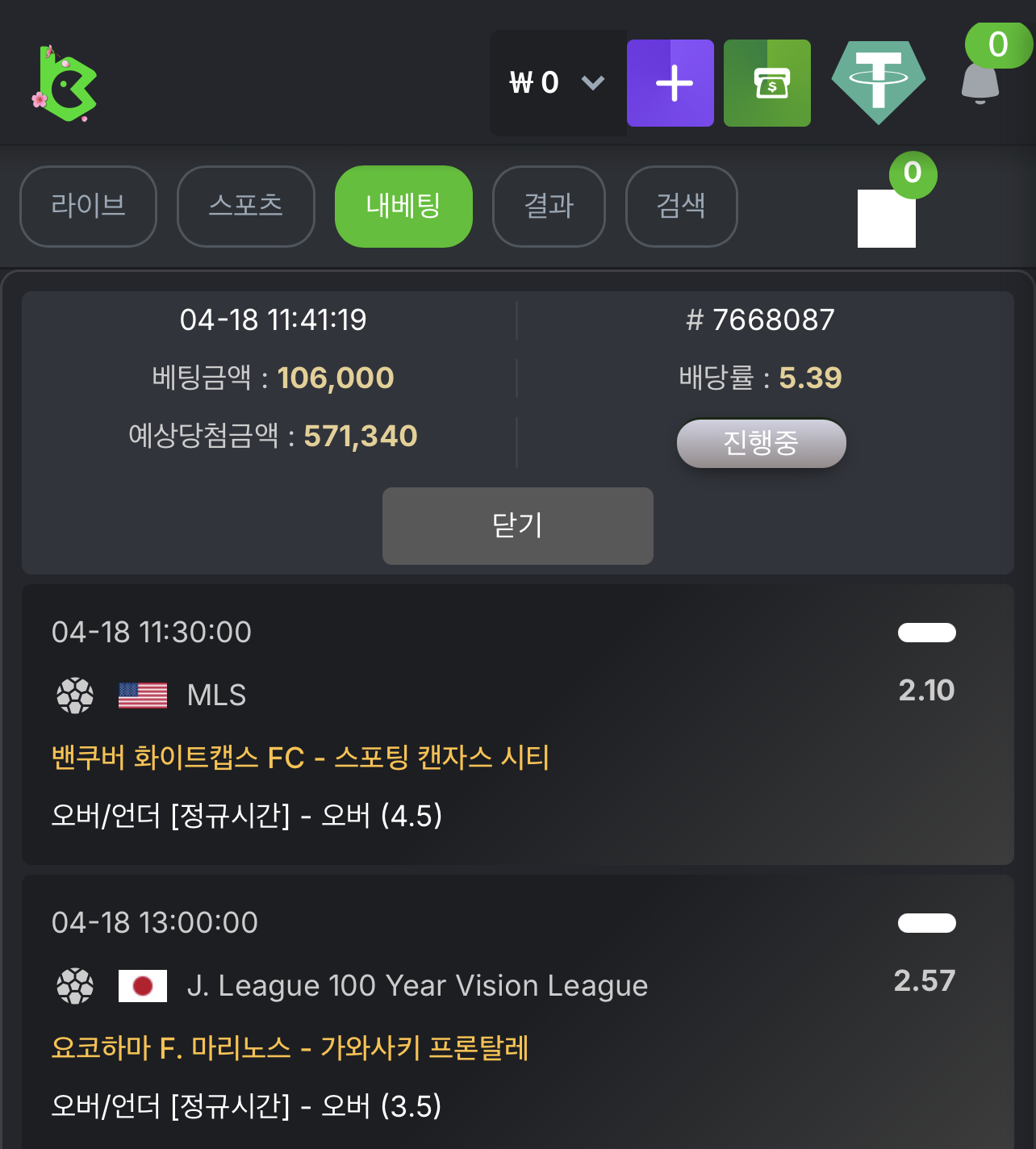 KBC GAME Your quick guide to our exciting online casino promotions 2.png