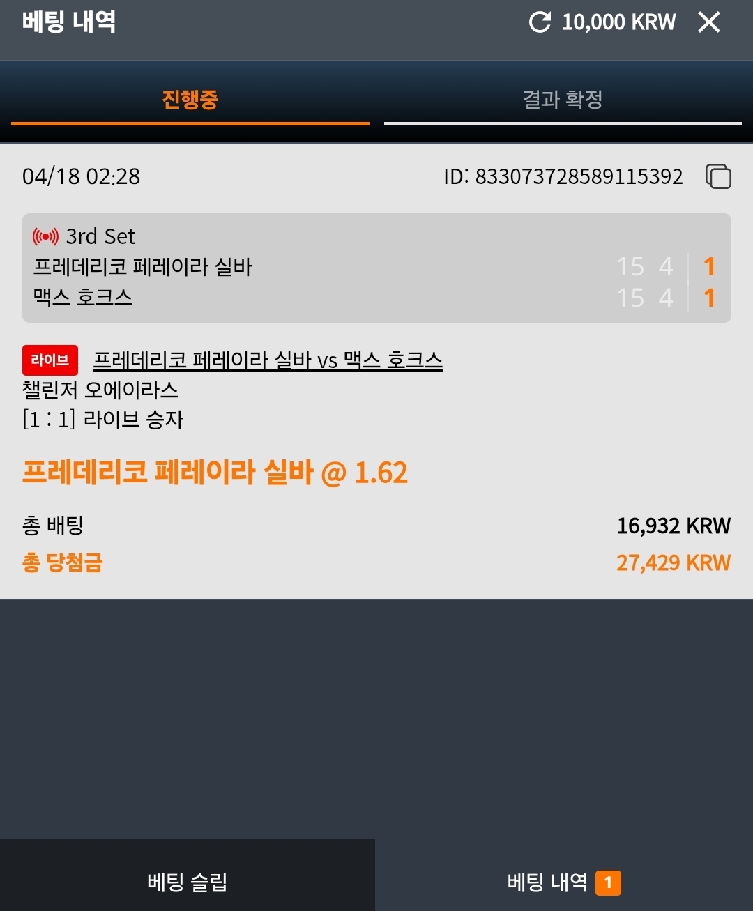 Screenshot_20260418_052513_Samsung Internet.jpg