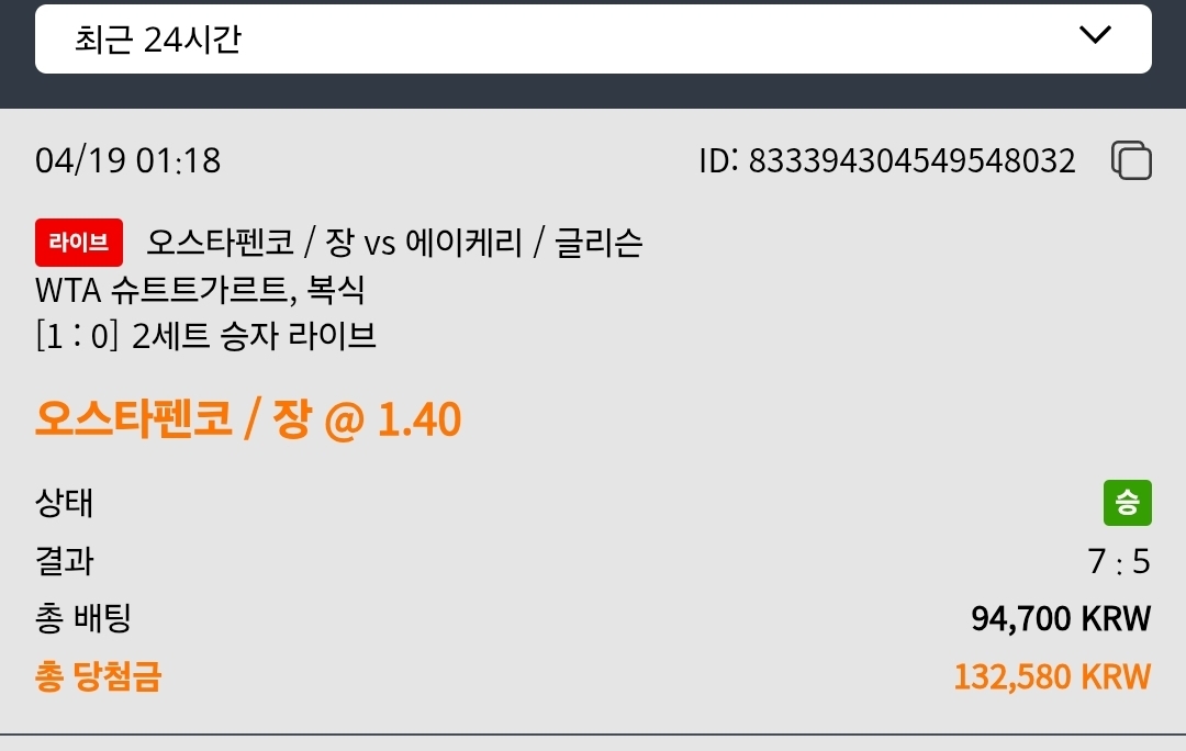 Screenshot_20260419_024508_Samsung Internet.jpg