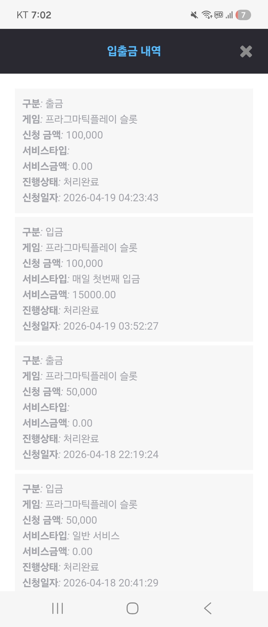 Screenshot_20260419_070225_Samsung Browser.jpg