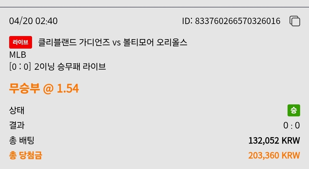 Screenshot_20260420_052605_Samsung Internet.jpg